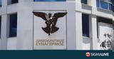 Δημητρίου, ΑΚΕΛ,dimitriou, akel