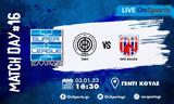 Live Chat ΟΦΗ-ΝΠΣ Βόλος 0-0,Live Chat ofi-nps volos 0-0