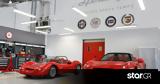 Abarth Classiche 1000 SP,