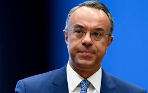 Χρήστος Σταϊκούρας, Υπουργός Οικονομικών, 2023, Ευρώπη, christos staikouras, ypourgos oikonomikon, 2023, evropi