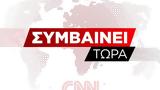 Bloomberg, Ελλάδα, Βρετανία, Παρθενώνα,Bloomberg, ellada, vretania, parthenona