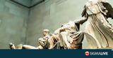 Bloomberg, Ελλάδα, Βρετανία, Γλυπτά, Παρθενώνα,Bloomberg, ellada, vretania, glypta, parthenona