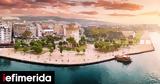 Θεσσαλονίκη, 2023, CNN,thessaloniki, 2023, CNN