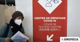 Κομισιόν, Τετάρτη, Κίνα -, Πεκίνο,komision, tetarti, kina -, pekino