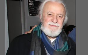 Τραυματίστηκε, Νότης Μαυρουδής, travmatistike, notis mavroudis