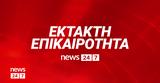 Νότης Μαυρουδής, Σκοτώθηκε,notis mavroudis, skotothike