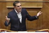 ΣΥΡΙΖΑ, Aποθρασύνεται, Πλεύρης,syriza, Apothrasynetai, plevris