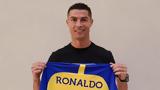 Ρονάλντο Αλ Νασρ,ronalnto al nasr