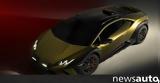 Πώς, Lamborghini,pos, Lamborghini