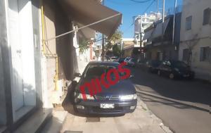 Κορυδαλλός, – ΦΩΤΟ, korydallos, – foto