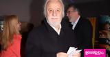 Νότης Μαυρουδής, Συγκινούν,notis mavroudis, sygkinoun