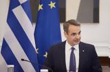 Μητσοτάκης, Εκλογές, Απρίλιο,mitsotakis, ekloges, aprilio