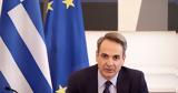 Μητσοτάκης, Εκλογές, Απρίλιο,mitsotakis, ekloges, aprilio