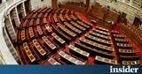 Handelsblatt, Κομβικές, 2023, Ελλάδα,Handelsblatt, komvikes, 2023, ellada