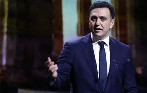 Κικίλιας, kikilias
