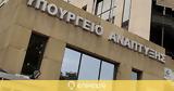 Ανάπτυξης, Επενδύσεων, Απόλυτα, ΠΔΕ 2022,anaptyxis, ependyseon, apolyta, pde 2022