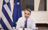 Μητσοτάκης, Μαξίμου, Απρίλιο,mitsotakis, maximou, aprilio