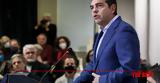 Αλ Τσίπρας, Μαυρουδή, Άκρη,al tsipras, mavroudi, akri