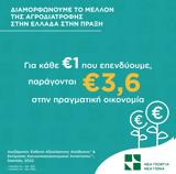 Γεωργία, Γενιά, Συνολικό,georgia, genia, synoliko