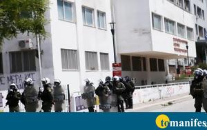 Αστυνομική, ΑΠΘ-Συνελήφθησαν 29, astynomiki, apth-synelifthisan 29