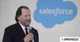 Salesforce, Πρόγραμμα,Salesforce, programma