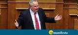 Καλώς, Κοτζιάς,kalos, kotzias