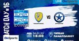 Live Chat Παναιτωλικός-Ατρόμητος,Live Chat panaitolikos-atromitos