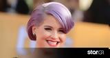 Γεννητούρια, Kelly Osbourne -,gennitouria, Kelly Osbourne -