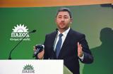 Πόλη, Φώτα, Ανδρουλάκης,poli, fota, androulakis