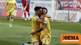 Super League 1 Live Αστέρας Τρίπολης - Λαμία 3-0 Β,Super League 1 Live asteras tripolis - lamia 3-0 v