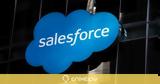 Μαζικές, Salesforce,mazikes, Salesforce