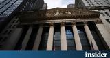 Πρακτικά Fed, - Καμία, 2023,praktika Fed, - kamia, 2023
