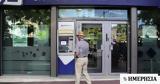 Attica Bank, ΑΜΚ,Attica Bank, amk