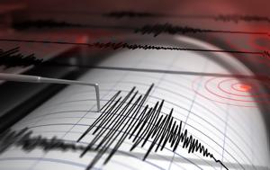 Σεισμός 41 Ρίχτερ, Εύβοια, seismos 41 richter, evvoia