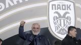 ΠΑΟΚ, Μοίρασε, Ιβάν Σαββίδης,paok, moirase, ivan savvidis