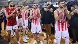 Αίτηση, Ερυθρού Αστέρα, EuroLeague,aitisi, erythrou astera, EuroLeague