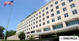Στέιτ Ντιπάρτμεντ, Τουρκία, Επιλύστε, Διεθνές Δίκαιο,steit ntipartment, tourkia, epilyste, diethnes dikaio