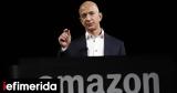 Amazon, Επιβεβαιώνει, 18 000,Amazon, epivevaionei, 18 000