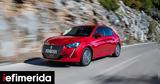 Κυριαρχία, Peugeot 208, Πρώτη, 2022, Γαλλία,kyriarchia, Peugeot 208, proti, 2022, gallia