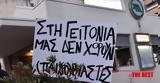 Σεπόλια, Σπάει, 12χρονης Καταστραφήκαμε,sepolia, spaei, 12chronis katastrafikame