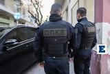 Καρτέλ, Πέντε, - Ανθρωποκυνηγητό,kartel, pente, - anthropokynigito