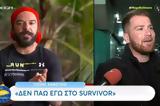 Τζέιμς Καφετζής, Survivor All Star Ντάνο, Τριαντάφυλλο,tzeims kafetzis, Survivor All Star ntano, triantafyllo