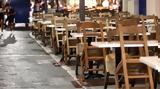 Λάρισα, Γνωστό, – Χαμός,larisa, gnosto, – chamos