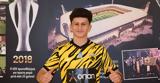 ΑΕΚ, Ελληνοαυστραλό Πανεράς,aek, ellinoafstralo paneras