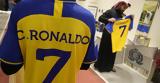 Αλ Νασρ, Πόσο, Κριστιάνο Ρονάλντο,al nasr, poso, kristiano ronalnto
