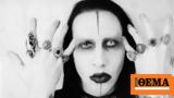 Judge, Marilyn Manson -assault,“exercised