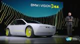CES 2023, BMW,Apple Car