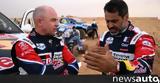 Al-Attiyah, Ευχαριστώ, Ντακάρ,Al-Attiyah, efcharisto, ntakar