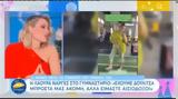 Ελεονώρα Μελέτη,eleonora meleti