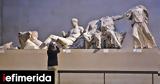 Επιμένουν, Τimes, Γλυπτά, Παρθενώνα, Ελλάδα, -Κοντά,epimenoun, times, glypta, parthenona, ellada, -konta